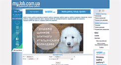 Desktop Screenshot of myjob.com.ua