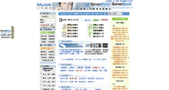 Desktop Screenshot of myjob.com.tw