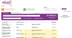 Desktop Screenshot of myjob.uz