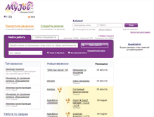 Tablet Screenshot of myjob.uz